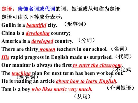 學業|学业 的 英语 Translation 